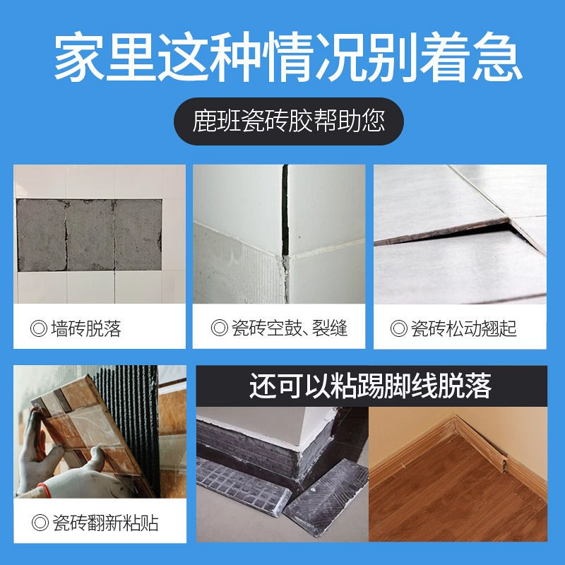 瓷砖破损用什么修复最好(瓷砖破损用什么修复最好呢) 瓷砖破损用什么修复最好(瓷砖破损用什么修复最好呢)