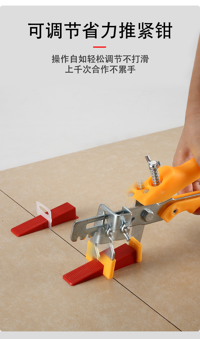 墙砖找平器工具有哪些种类(墙砖找平器工具有哪些种类的) 墙砖找平器工具有哪些种类(墙砖找平器工具有哪些种类的)